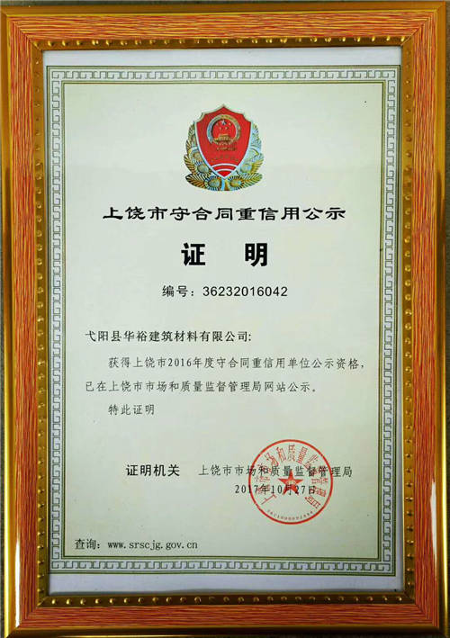 �������غ�ͬ�����ù�ʾ�C��